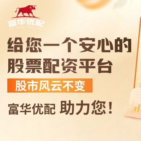 手机端杨帆证券